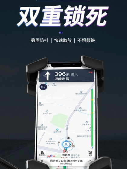 전기 자동차 휴대폰 스탠드 오토바이 테이크 아웃 라이더 자동차 탐색 충전 충격 방지 배터리 자전거 라이딩 휴대폰 스탠드 전기 자동차 휴대폰 스탠드 오토바이 테이크 아웃 라이더 자동차 탐색 충전 충격 방지 배터리 자전거 라이딩 휴대폰 스탠드