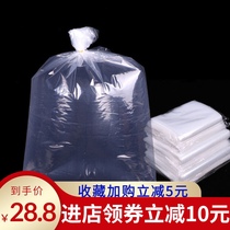 Large and medium-sized PE high-pressure flat pocket carton inner bag machine dust cover moisture-proof film bag Food packaging transparent bag