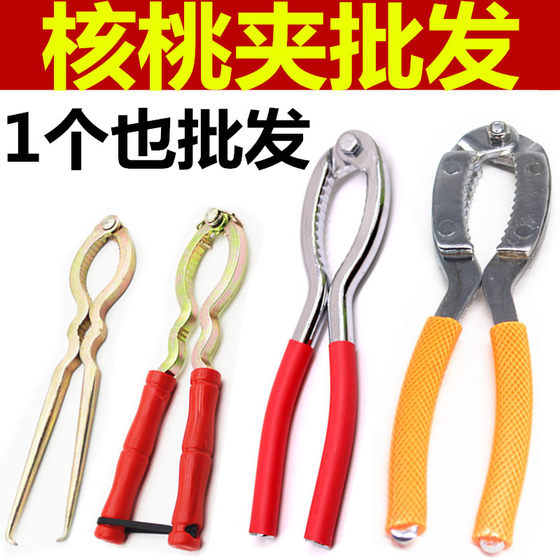 호두 클립 클립 호두 인 아티팩트 클립 클립 클립 말린 과일 플라이어 껍질을 벗기는 스파이드 도구 오픈 월넛 클립 플라이어 호두 클립 클립 호두 인 아티팩트 클립 클립 클립 말린 과일 플라이어 껍질을 벗기는 스파이드 도구 오픈 월넛 클립 플라이어