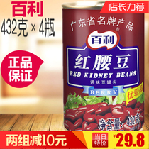 432g*4 cans of Baili red kidney beans ready-to-eat big red kidney beans canned salad smoothie shaved ice dessert two groups minus 10 yuan