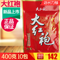400g×10 packs Dahongpao Chinese Red Hot Pot Base Sichuan Spicy Butter Hot Pot Base Spicy Hot Pot Base