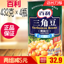 432g*4 cans of Baili triangle beans chickpeas canned beans ready-to-eat western salad two groups minus 5 yuan