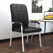 Mahjong Chair Special chair board room for Mahjong Chair four-foot chair office with board chair without wheelchair