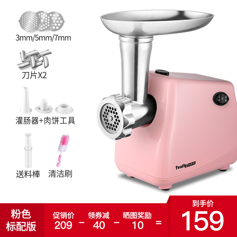 tenfly meat grinder home electric full-automatic small-scale commercial stainless steel sausage sausage machine h