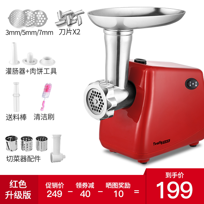 tenfly meat grinder home electric full-automatic small-scale commercial stainless steel sausage sausage machine h