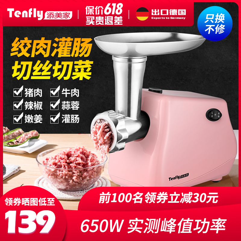 tenfly meat grinder home electric full-automatic small-scale commercial stainless steel sausage sausage machine h
