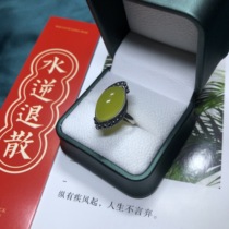 Huahuxuan Xiu Jade Ring jade Jade Ring Simplicity and Ancient Wind Ring Adjustable 925 pure silver ladys ring