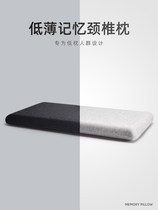 All-season zero pressure pillow head pillow core with sleep neck protection orange zero pressure room hotel special memory cotton single soft pillow