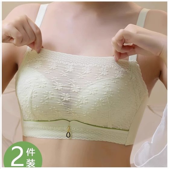 Strap-breasted underwear for women in summer, small breasts gathered and topped with hole cup lace without steel rings, anti-exposure bra bra
Strap-breasted underwear for women in summer, small breasts gathered and topped with hole cup lace without steel rings, anti-exposure bra bra
