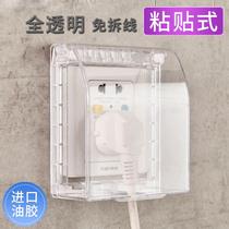 Wall power socket transparent self-adhesive waterproof cover anti-base box switch panel toilet kitchen hand washing protection