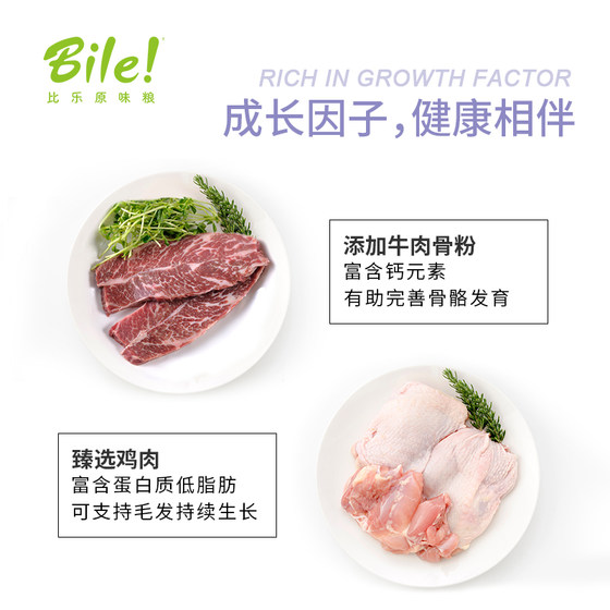 Bile 원래 개밥 젠 뼈 황금 머리 개밥 전체 가격 12kg 아름다움 머리 눈물 개선 더블 동결 건조 개밥 Bile 원래 개밥 젠 뼈 황금 머리 개밥 전체 가격 12kg 아름다움 머리 눈물 개선 더블 동결 건조 개밥