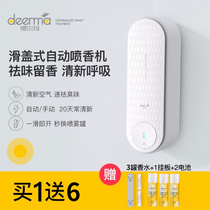 Delma Slip Automatic Spray Room Delfider Aromatic Spray Air Freshener Room Definite Archer