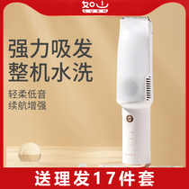 Such as mountain baby hair ultra-quiet waterproof automatic absorption push baby shaving hair children electric push