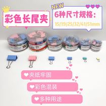 Ouka color long tail clip with large medium size 15 19 25 32 41 51mm5 tube