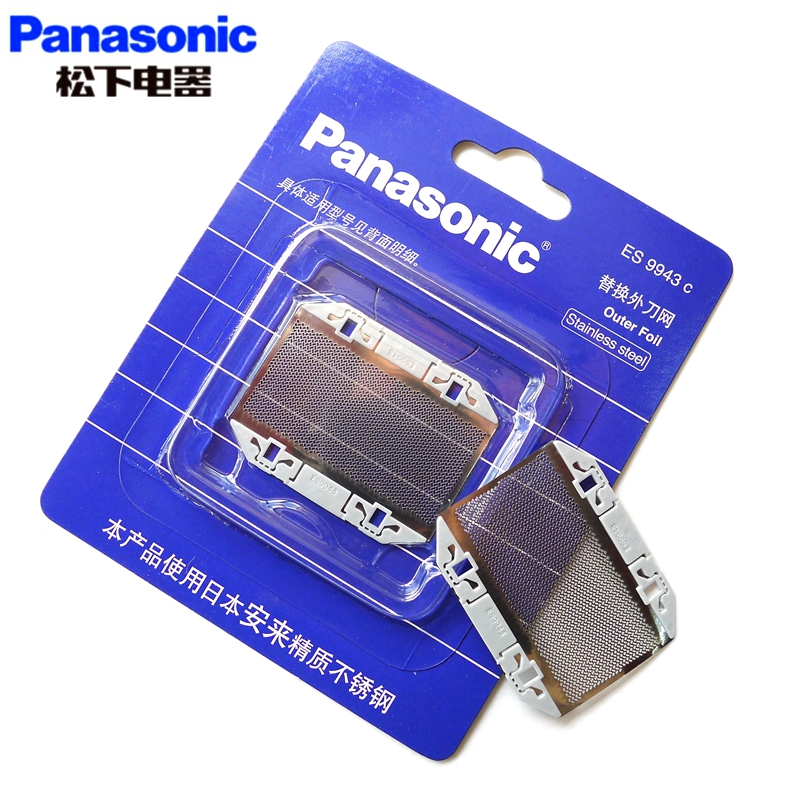 panasonic razor outer  net es9943c is suitable for es3831/3832/3833/rc40/rc30/rp20
