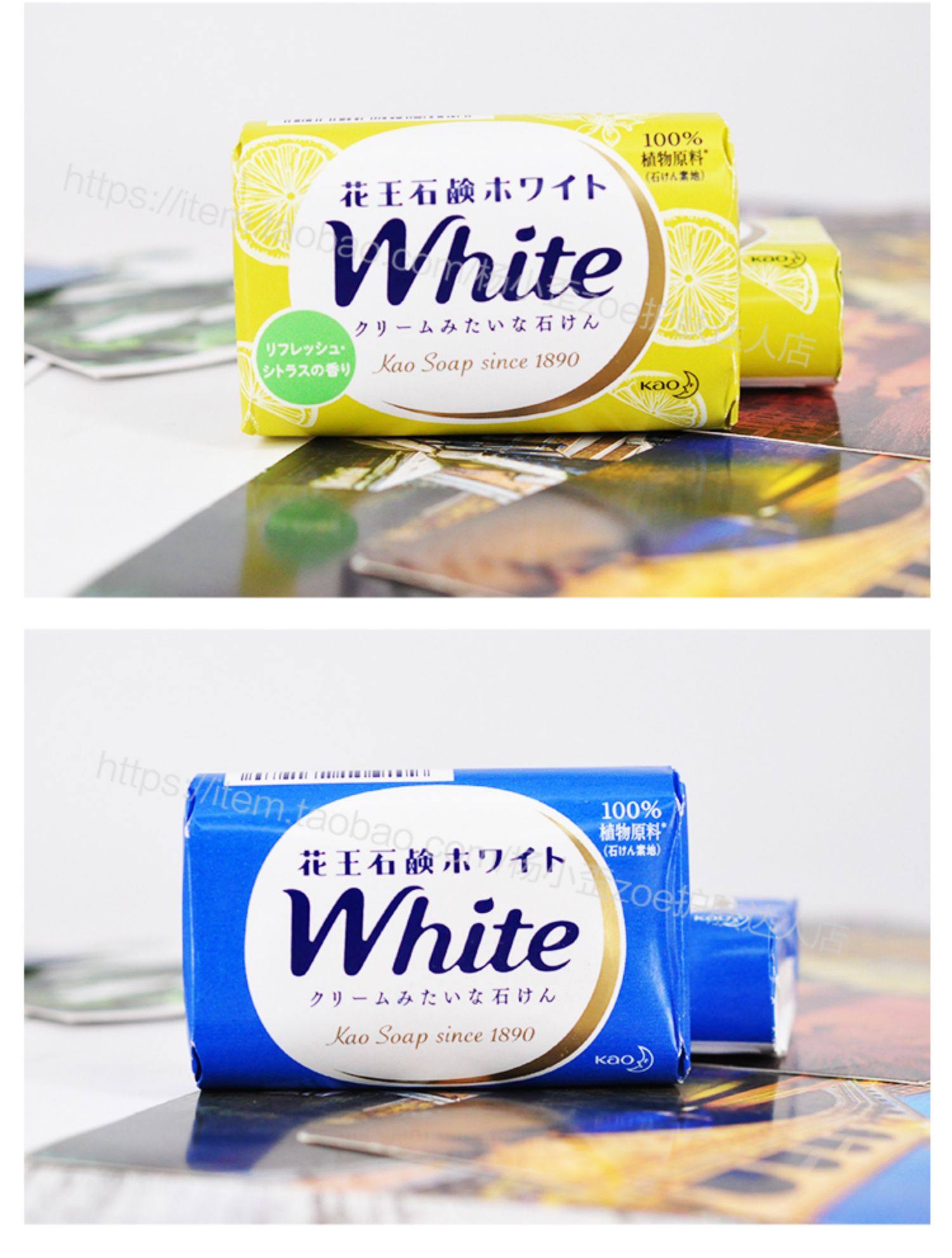 杨小歪kao/花王white天然沐浴香皂丝滑润肤全身玫瑰香皂花85g/3块_券