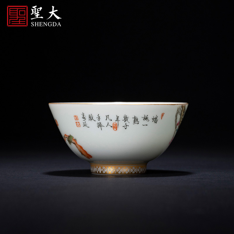 Santa teacups hand - made ceramic kungfu pastel flat peach life of masters cup sample tea cup full manual of jingdezhen tea service