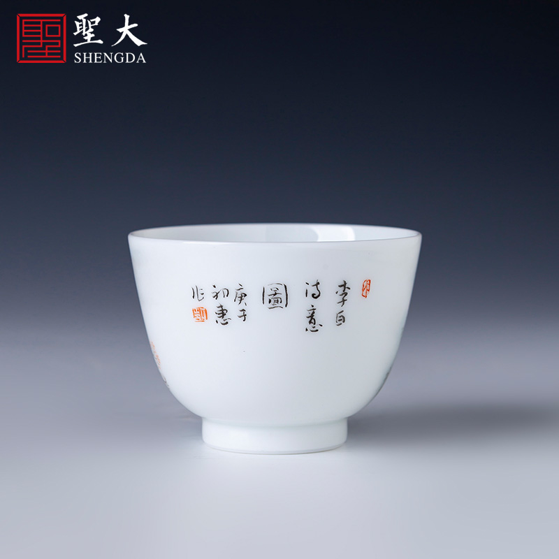 Santa teacups hand - made ceramic kung fu new see colour character li bai masters cup all hand jingdezhen tea sample tea cup