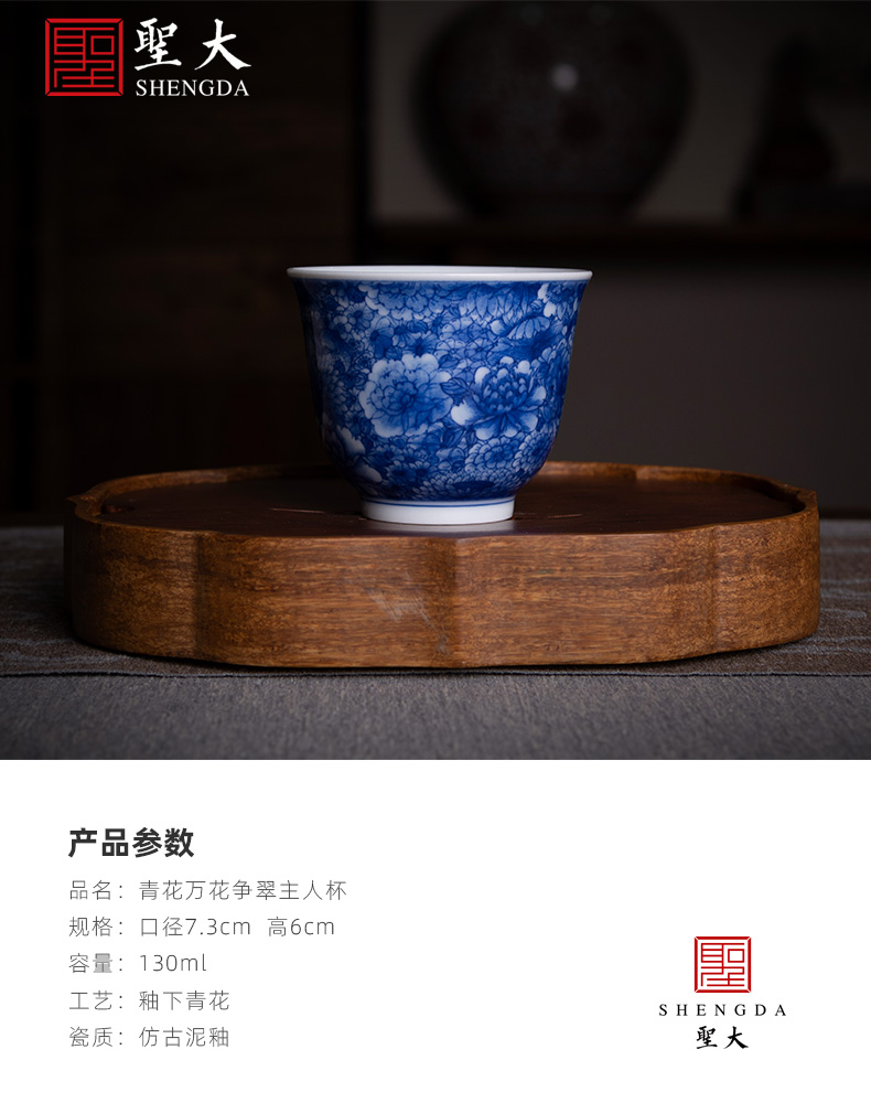 Holy big ceramic kung fu tea cup pure manual hand - made tea jingdezhen blue and white flowers for cui masters cup sample tea cup