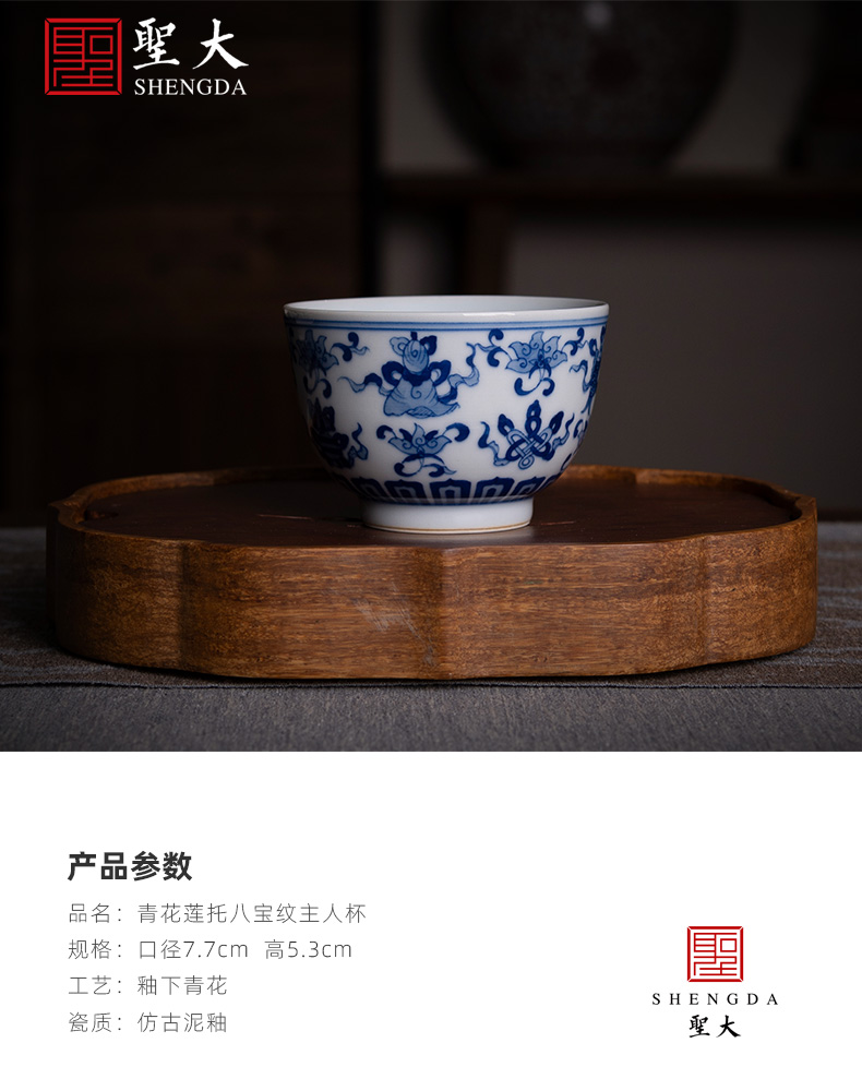 Holy big ceramic kung fu tea cup pure manual hand - made tea cups between Hualien sweet grain and master CPU