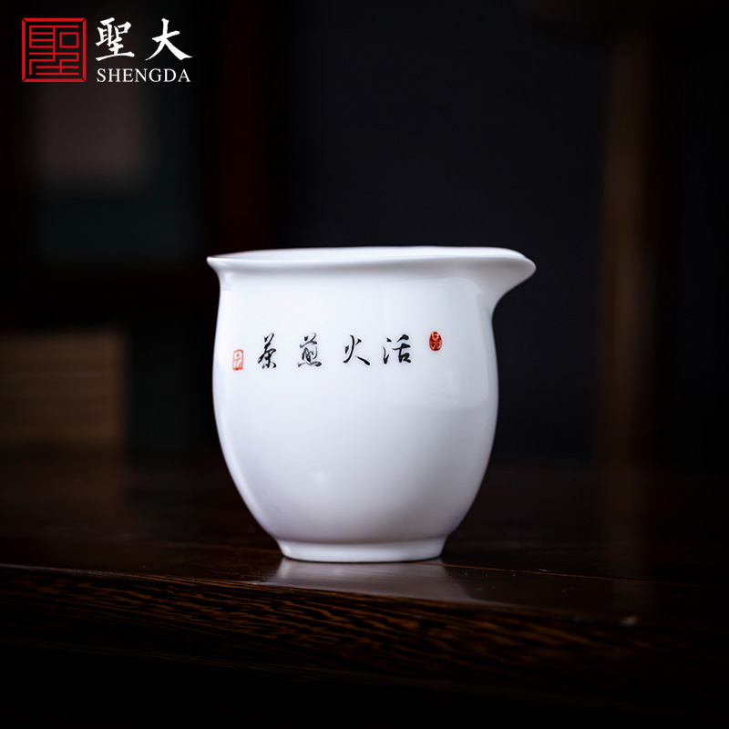 Holy big new ceramic fair keller hand - made color Fried tea character all hand jingdezhen tea accessories fair keller of tea sea