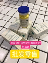 3 dogs Babesiosis Canine blood protozoan disease Tick disease coke insect needle imported from Belgium