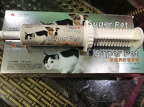 Pet hospital blood and liver nourishing cream mainly protects the liver strengthens the kidney replenishes qi and nourishes blood