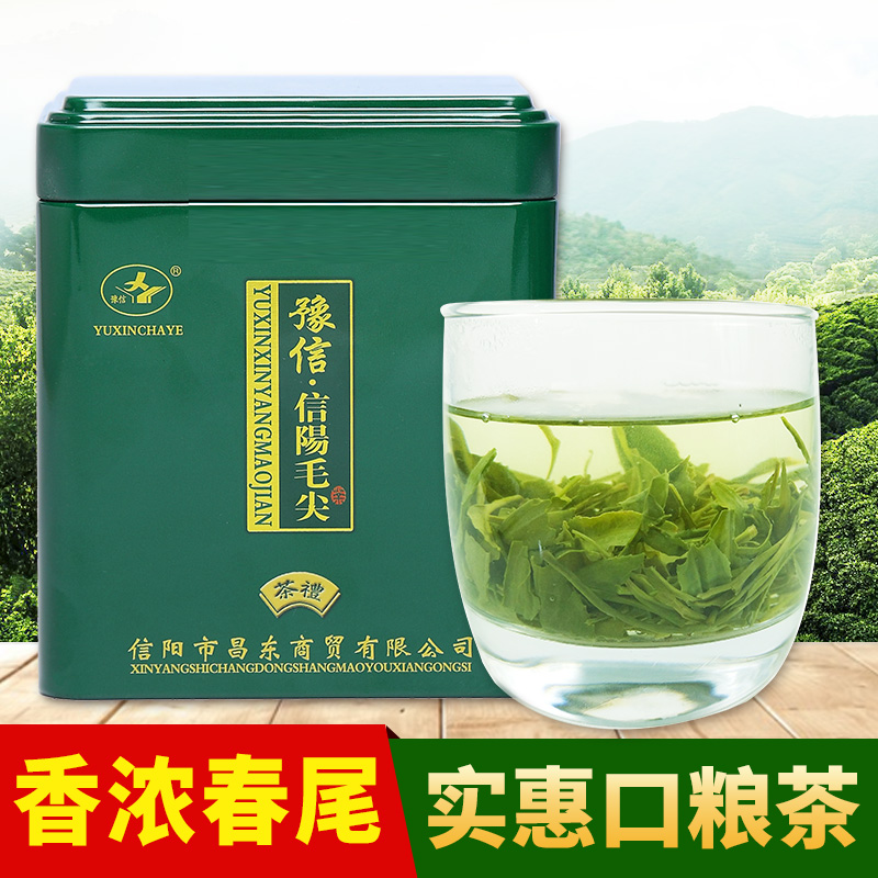 2018新茶，豫信 信阳毛尖 春尾大叶 100g