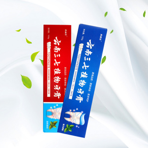 2支装共210克云南三七牙膏植物清爽薄荷修护牙龈牙齿清新去牙渍