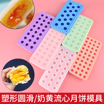 Moon Cake Mooncake Flow Hearts Filling Molds Chocolate Taro Round Ice-Frozen Ice Cubes Jelly Dies Silicone Spherical Molds