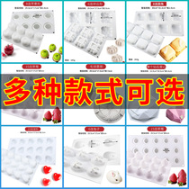 Net Red Little Rabbit Pudding Mold Silicone Jelly Mousse White Cool Pink Milk Frozen Bowl Piggy Cake Baking Small White Rabbit Sharper