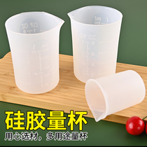 Silica gel with scale measuring cup visible semipermeable double scale soft measuring cup large capacity baking metering cup stay-at-home measuring cup