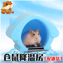 Carno Harden with Golden Bear Pet Cooling House Summer Summer Summer Ice Refresh Bed Cooling Cottage