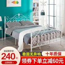 Wrought Iron Bed Double 1 8m Modern Simple Dormitory 1 5 Iron frame Apartment Single 1 2m Nordic Princess Bed