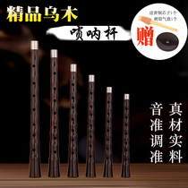 Boutique Red Wood Suona Rod Suona Rod Suona Pole Sub-ABCDEFG Tuning Mullet Suna Roe With Suona Musical Instrument Conditioning Full Range