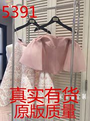 2017春夏新款时尚套装印花连衣裙两件套韩版高腰粉色蓬蓬裙连衣裙