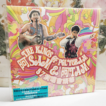 Spot Tan Wing Lin Hsu Guanjie 87 concert essence to commemorate green color gum LP limited numbered edition