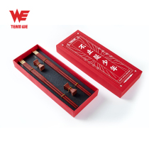 WE team custom red sandalwood chopsticks Solid wood paint-free wax-free household chopsticks non-slip non-moldy exquisite suit
