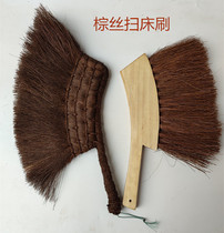 Mountain Palm Sweeping Bed Brush With Broom Home Brown Sweep The Bed Cleaner Solid Wood Sweeping Bed Brush Palm Dust Removal Brush Palm Brush