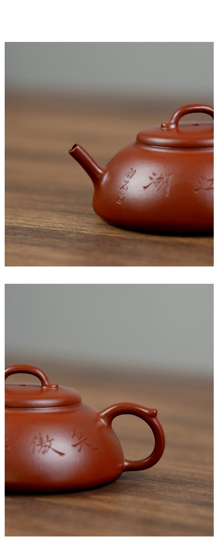 宜兴原矿紫砂茶壶吴荣华手工朱泥小品刻绘 敬心110cc