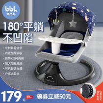 Coaxed baby artifact baby rocking chair newborn baby Electric rocking chair rocking basket bed sleeping coaxing sleeping comfort chair recliner