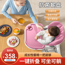 Baby dining chair for eating multifunctional foldable baby chair home portable baby table seat child dining table