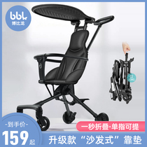Sliding baby artifact walking baby stroller light folding can sit high landscape summer baby baby four wheel trolley