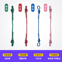 Swing extended rope hardware accessories extension rope expansion screw adhesive hook gourd buckle connection belt buckle seat belt