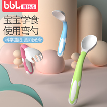 Bobilong baby learn to eat training spoon bendable baby food supplement twist elbow fork spoon set