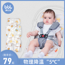 Baby stroller mat gel cushion cushion car cushion child safety seat ice cushion summer Universal