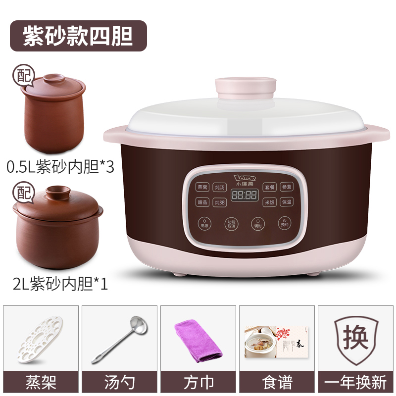 little raccoon electric stew pot household automatic ceramic soup pot porridge artifact stewed bird's nest casserole electric stew pot
