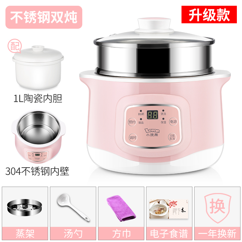 small raccoon electric stew pot, purple sand pot, mini porridge, artifact pot, ceramic water proof stew, household small bird's nest electric stew cup