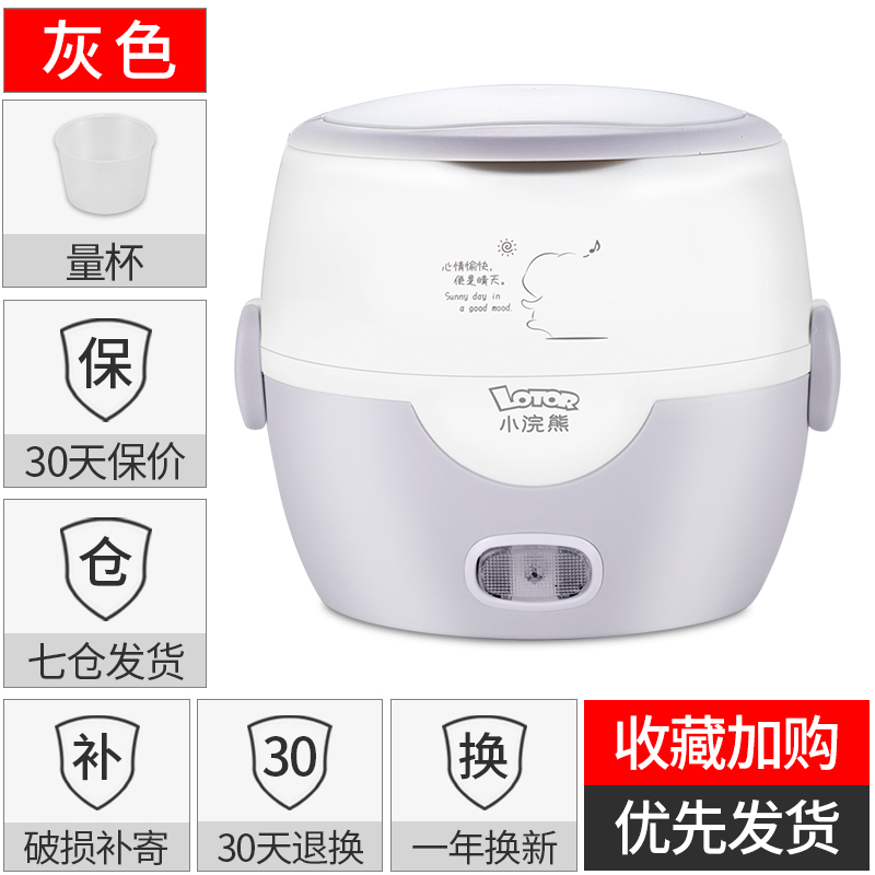 small raccoon electric rice box double layer heat preservation rice box plug in electric heating rice cooker mini electric rice box rice cooker