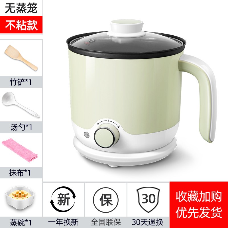 small raccoon electric cooker multi-function cooking integrated household automatic electric cooker dormitory mini hot pot with noodles